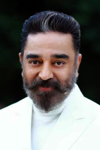 Kamal Haasan actor portrait — India cinema