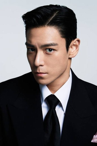 T.O.P actor portrait — South Korea cinema
