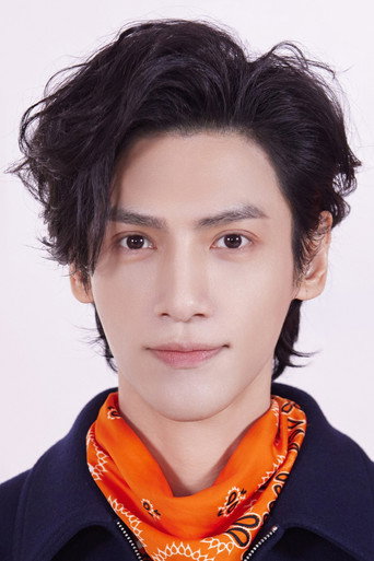 Luo Yunxi actor portrait — China cinema