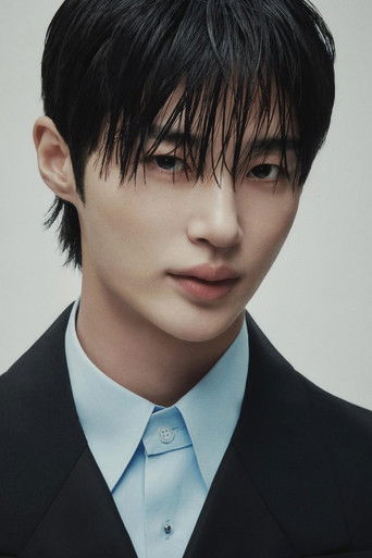 Byeon Woo-seok actor portrait — South Korea cinema