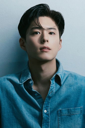 Park Bo-gum actor portrait — South Korea cinema