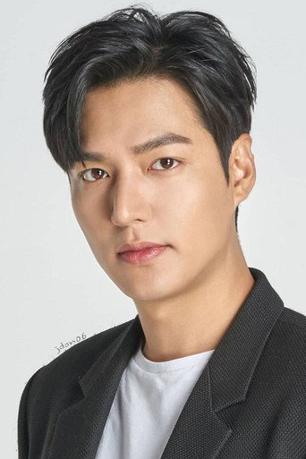 Lee Min-ho actor portrait — South Korea cinema