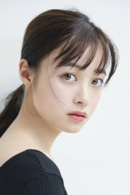Portrait of Kanna Hashimoto