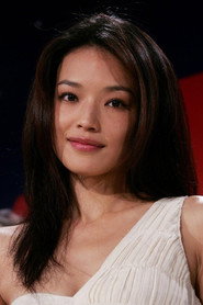 Portrait of Shu Qi