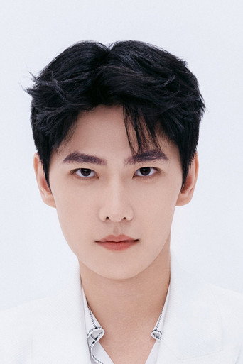 Yang Yang actor portrait — China cinema
