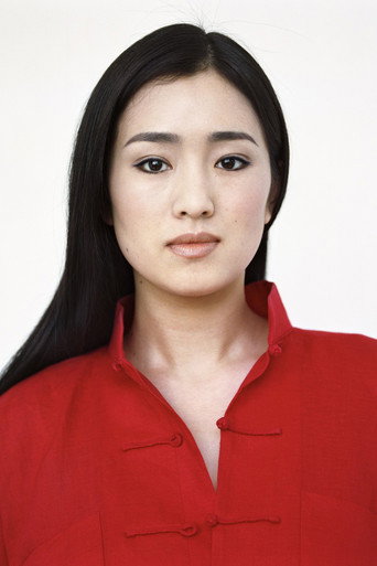 Gong Li actor portrait — China cinema