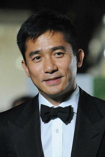 Tony Leung Chiu-wai actor portrait — Hong Kong cinema