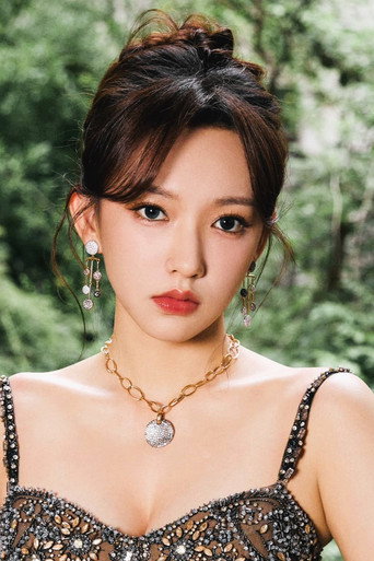 Cheng Xiao actor portrait — China cinema
