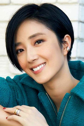 Gwei Lun-mei actor portrait — Taiwan cinema