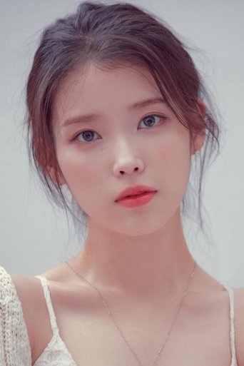 IU actor portrait — South Korea cinema