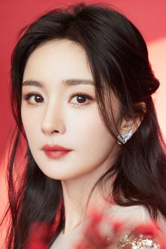 Yang Mi actor portrait — China cinema