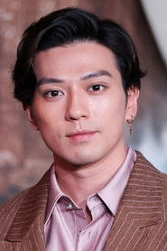 Portrait of Mackenyu Arata