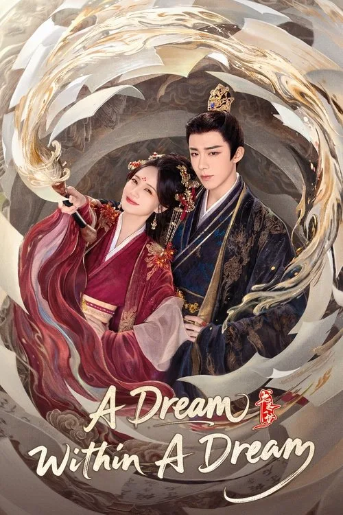 Official theatrical poster for A Dream Within a Dream (2025)