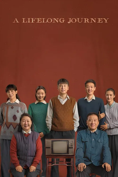 Official theatrical poster for A Lifelong Journey (2022)