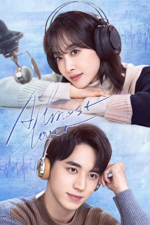 Official theatrical poster for Almost Lover (2022)
