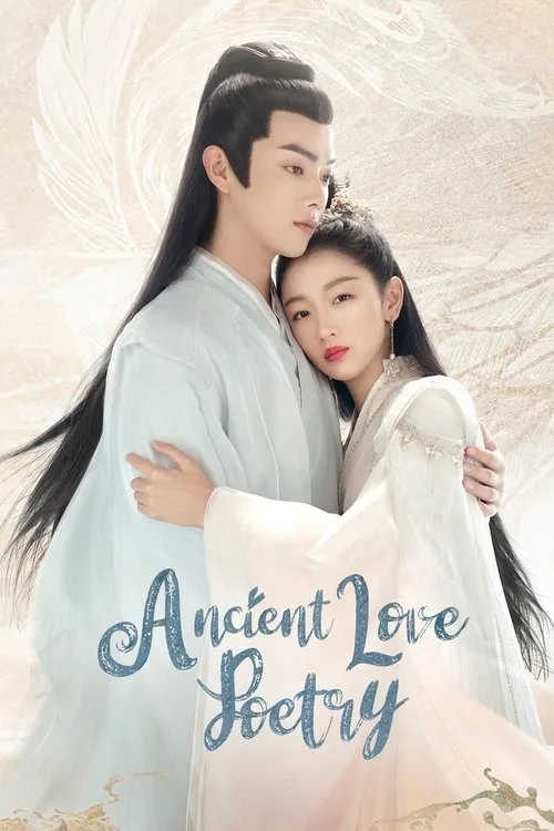 Official theatrical poster for Ancient Love Poetry (2021)