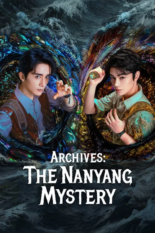 Official theatrical poster for Archives: The Nanyang Mystery (2026)