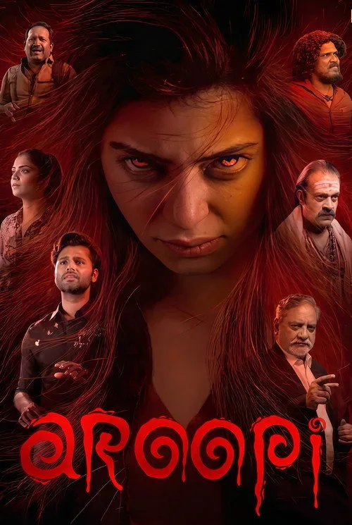 Official theatrical poster for Aroopi (2026)