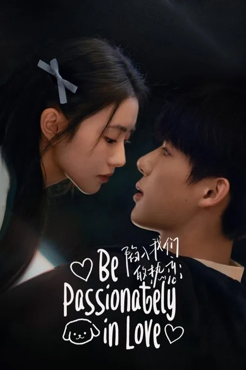 Official theatrical poster for Be Passionately in Love (2025)