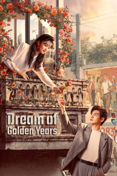 Official theatrical poster for Dream of Golden Years (2026)