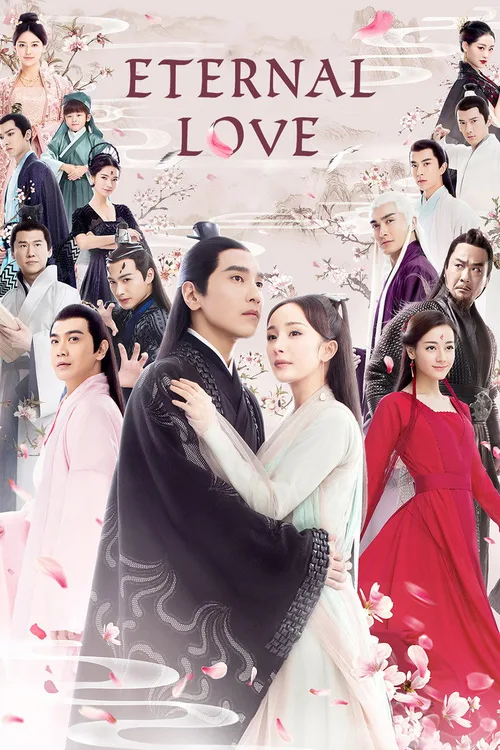 Poster for Eternal Love