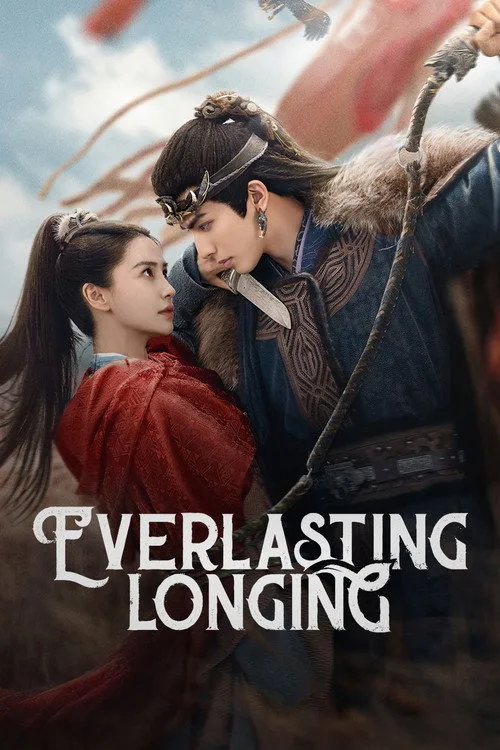 Official theatrical poster for Everlasting Longing (2025)