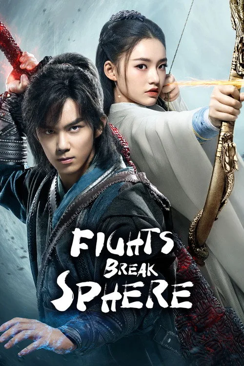Official theatrical poster for Fights Break Sphere (2018)