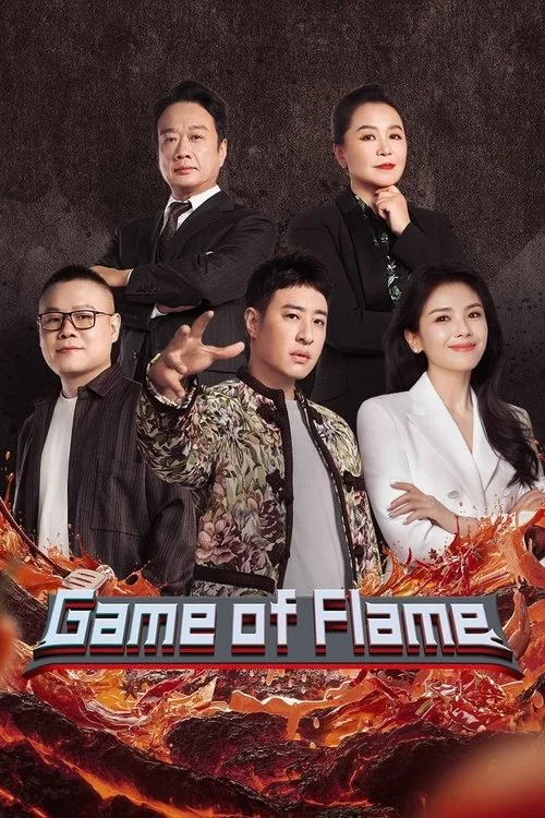 Official theatrical poster for Game of Flame (2025)