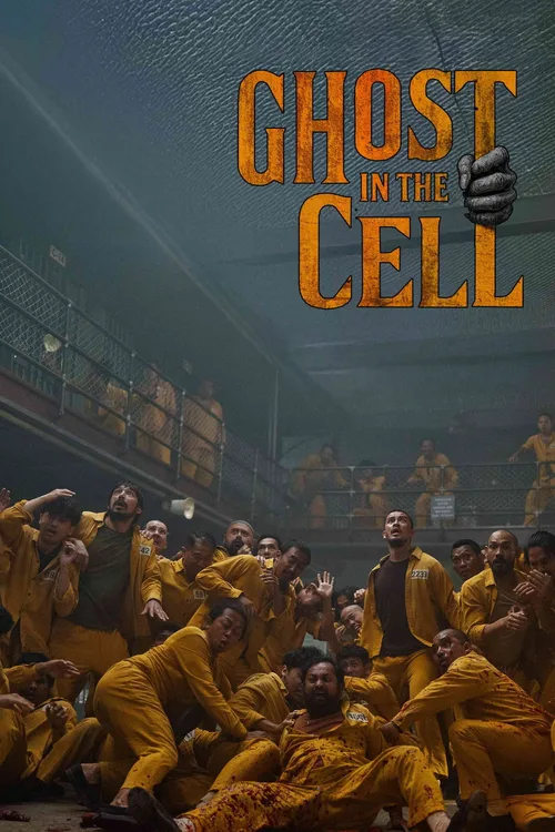Official theatrical poster for Ghost in the Cell (2026)