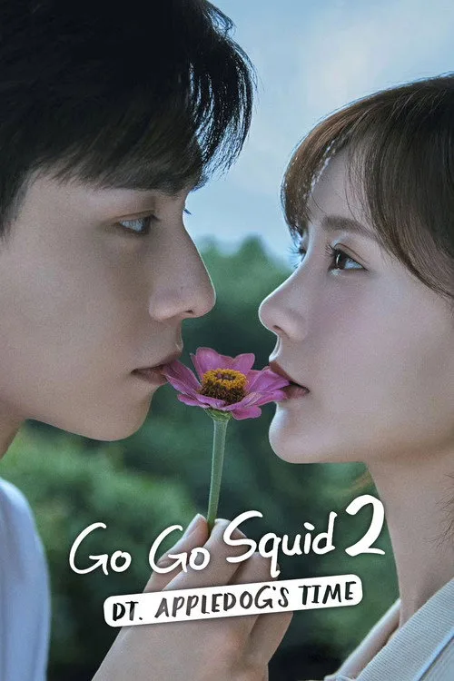 Official theatrical poster for Go Go Squid 2: Dt.Appledog's Time (2021)