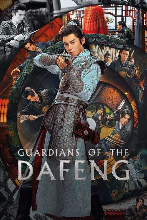 Official theatrical poster for Guardians of the Dafeng (2024)