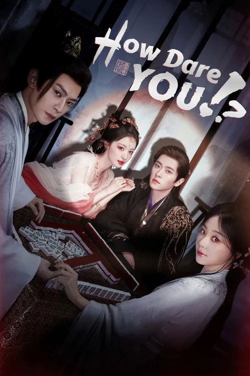 Official theatrical poster for How Dare You!? (2026)