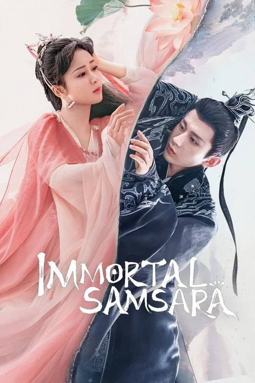 Official theatrical poster for Immortal Samsara (2022)