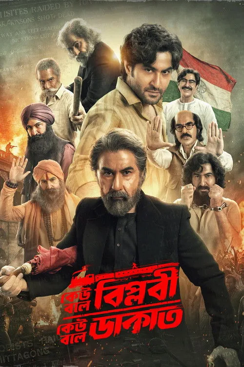 Official theatrical poster for Keu Bole Biplobi, Keu Bole Dakat (2026)