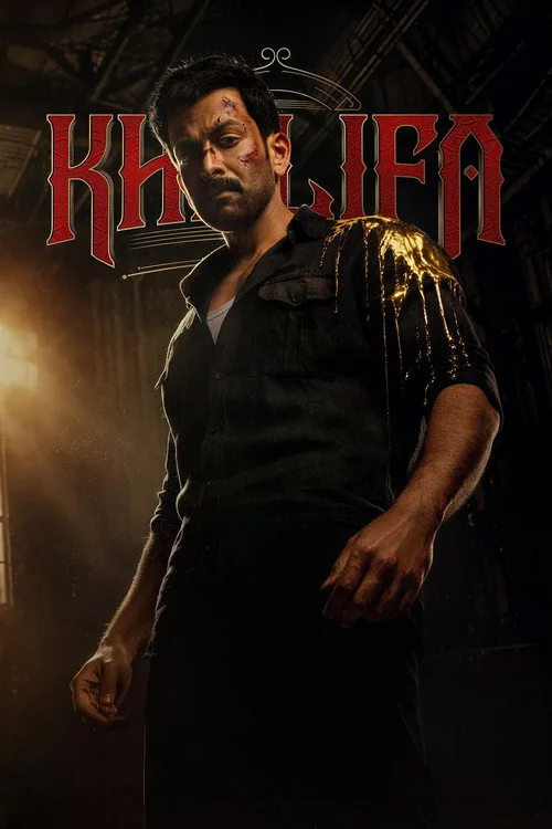 Official theatrical poster for Khalifa: The Ruler (2026)