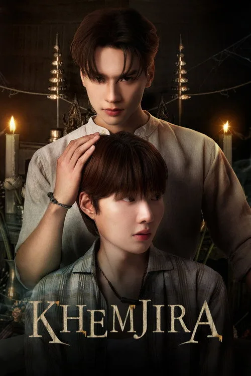 Official theatrical poster for Khemjira (2025)
