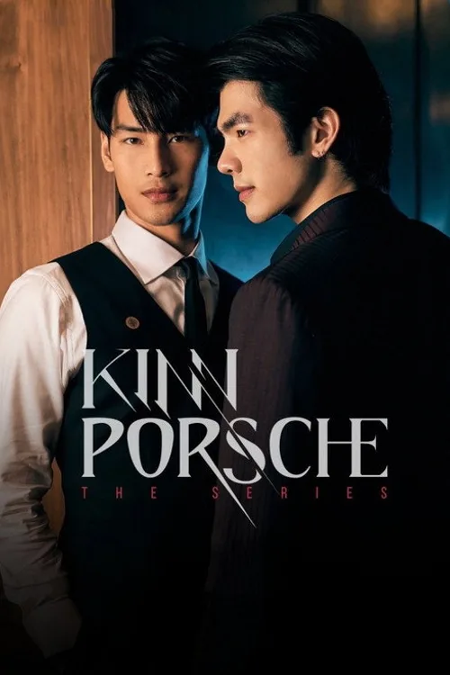 Official theatrical poster for KinnPorsche (2022)
