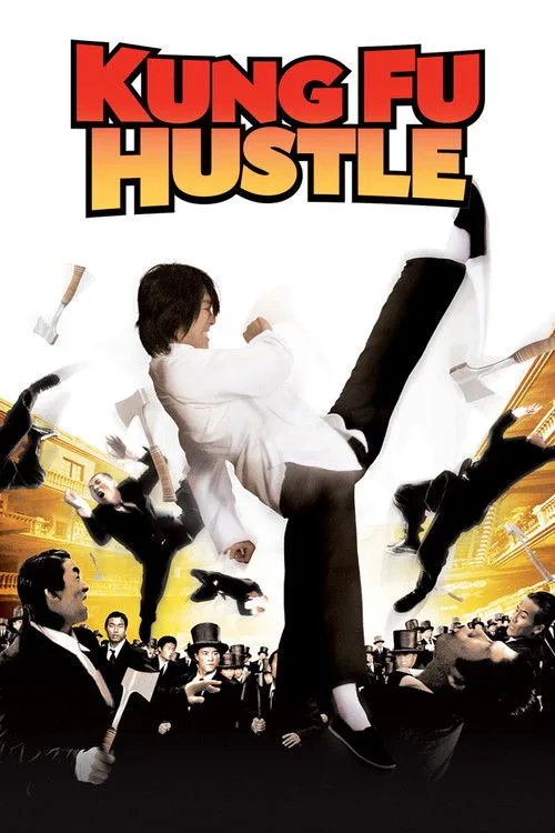 Official theatrical poster for Kung Fu Hustle (2004)