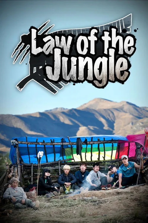 Official theatrical poster for Law of the Jungle (2011)