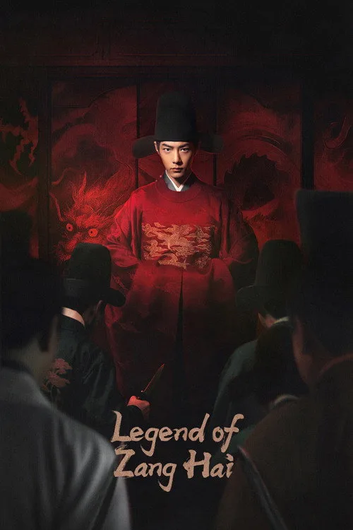 Official theatrical poster for Legend of Zang Hai (2025)