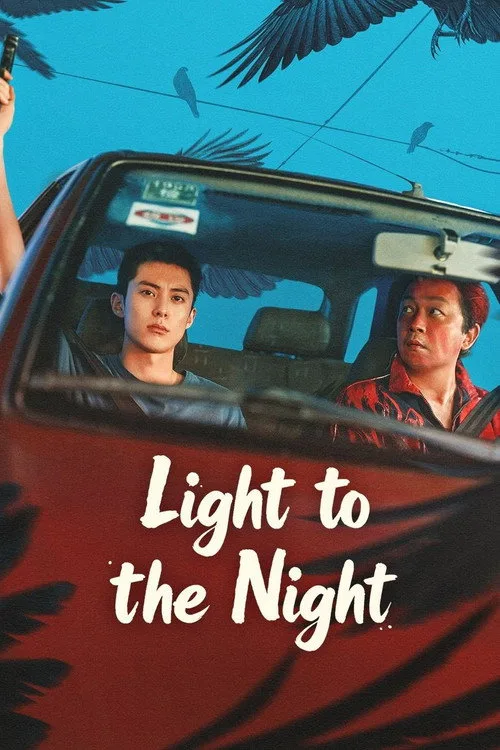 Official theatrical poster for Light to the Night (2026)