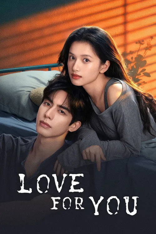 Official theatrical poster for Love For You (2026)