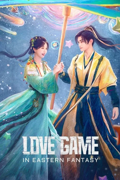 Official theatrical poster for Love Game in Eastern Fantasy (2024)