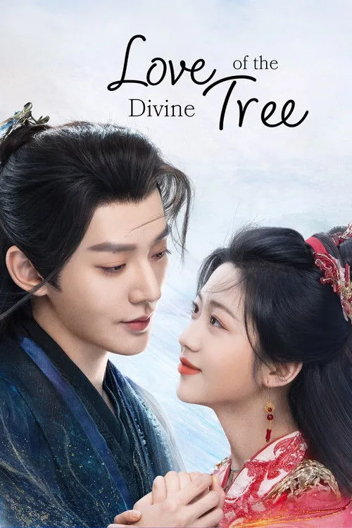 Official theatrical poster for Love of the Divine Tree (2025)