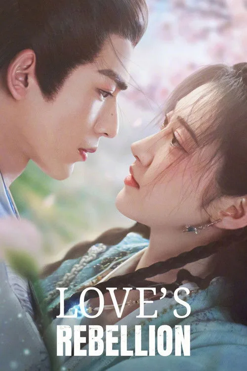 Official theatrical poster for Love's Rebellion (2024)