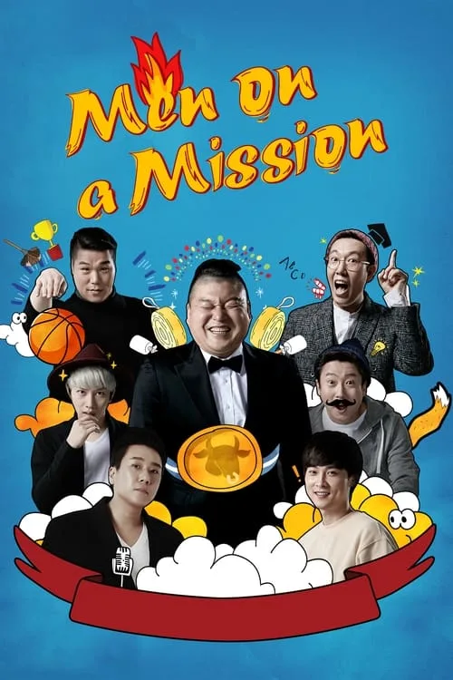 Official theatrical poster for Men on a Mission (2015)