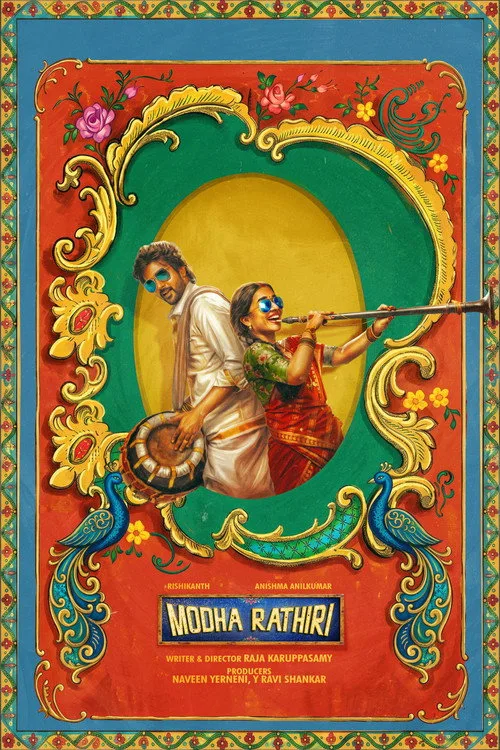 Official theatrical poster for Modha Rathri (2026)