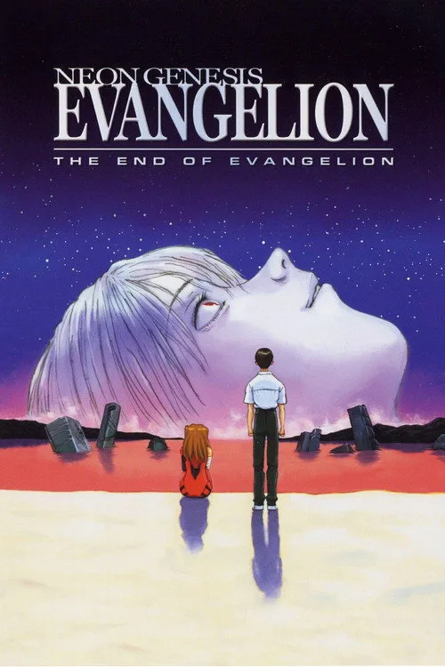 Official theatrical poster for Neon Genesis Evangelion: The End of Evangelion (2024)