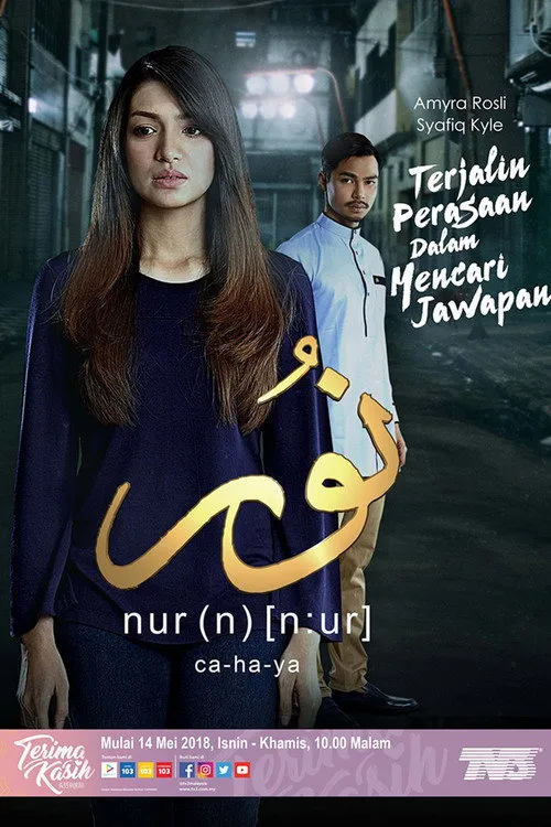 Official theatrical poster for Nur (2018)