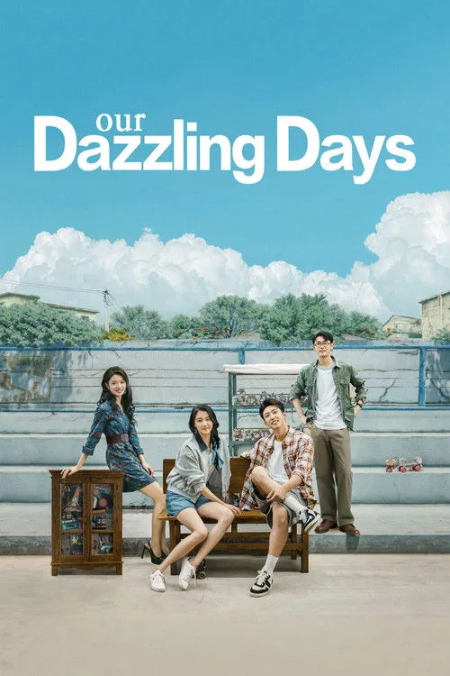 Official theatrical poster for Our Dazzling Days (2026)
